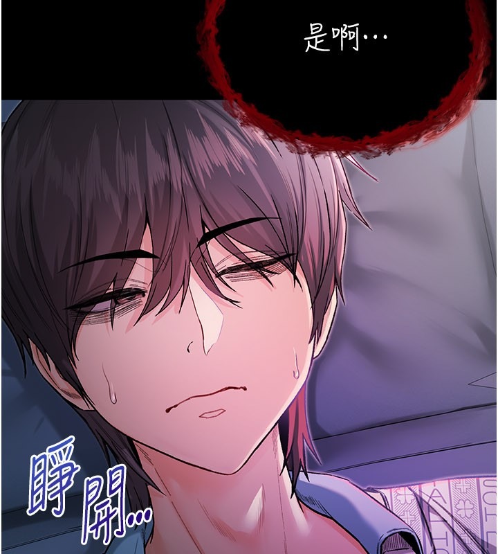 第220页