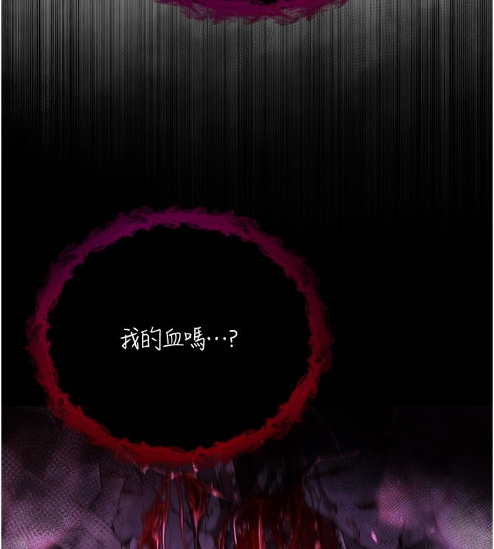 第241页