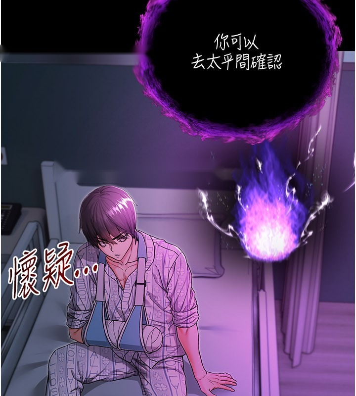 第234页
