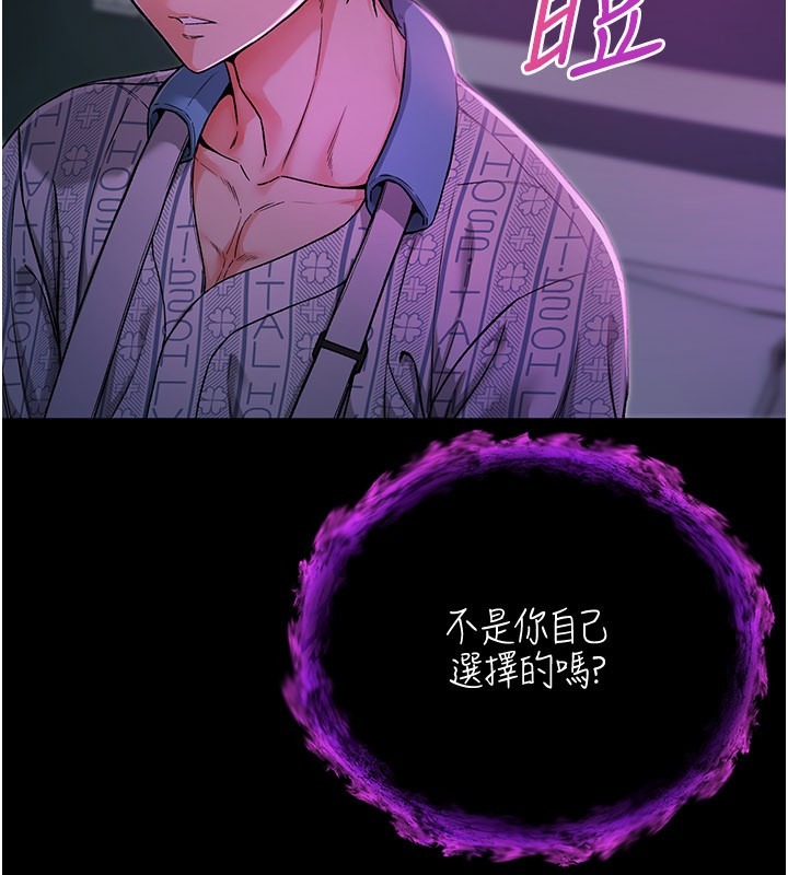 第239页