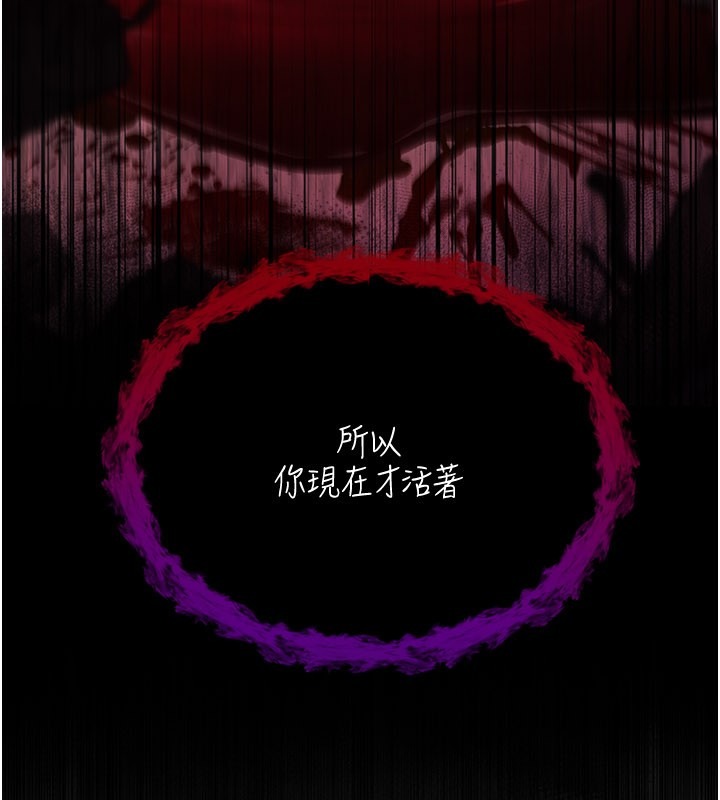 第243页