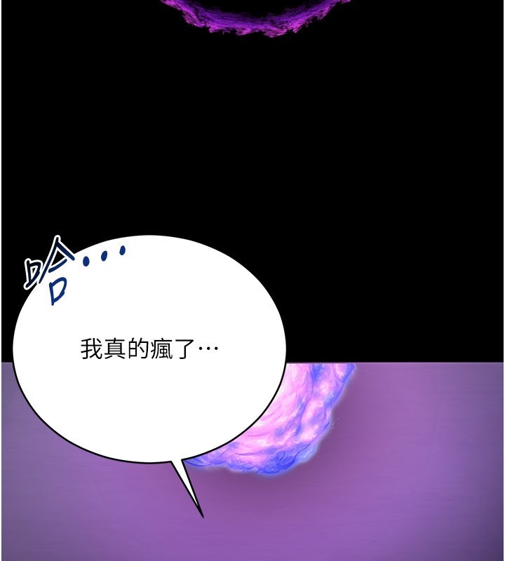 第257页