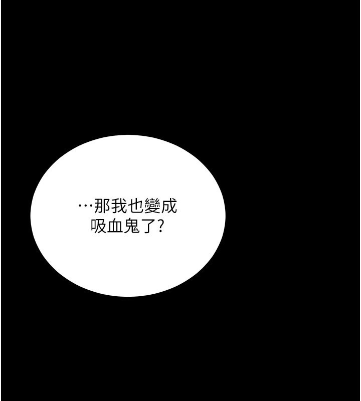 第261页