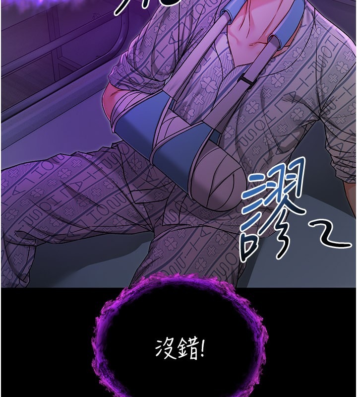 第256页