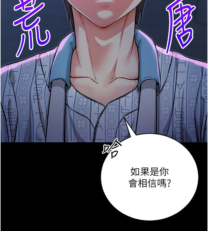 第270页