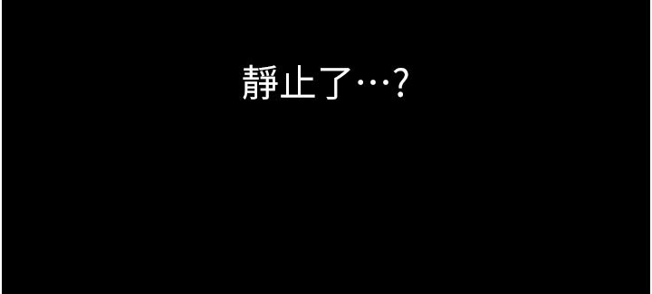 第288页