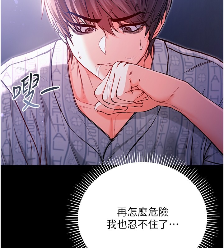 第210页