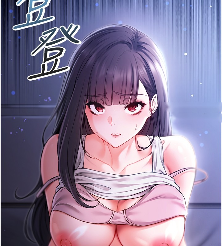 第238页
