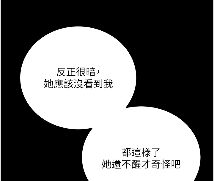 第243页