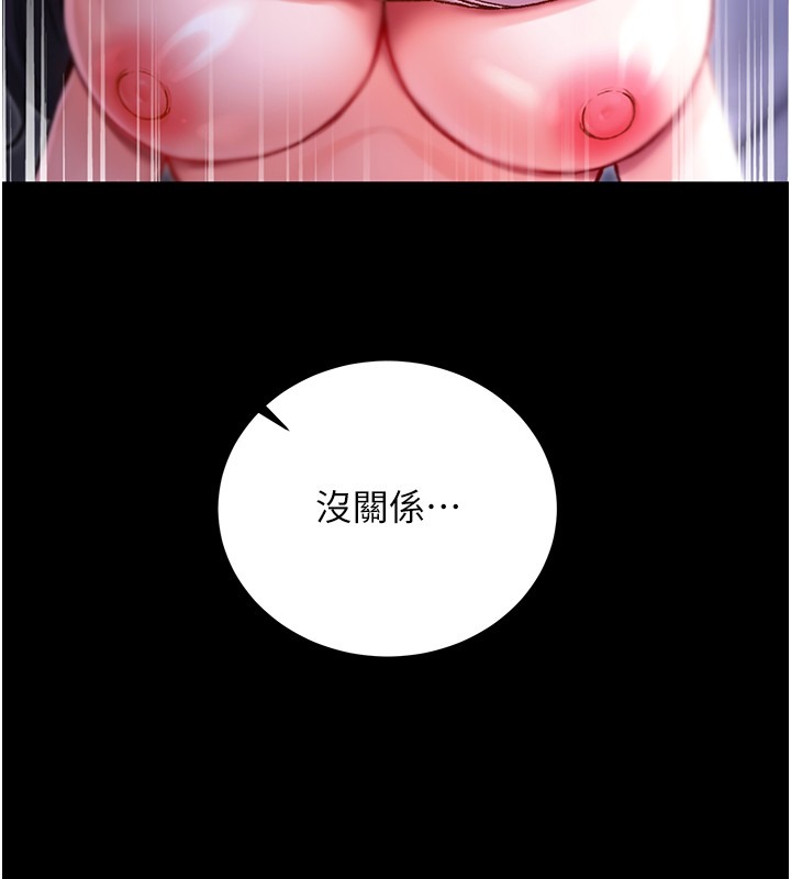 第242页