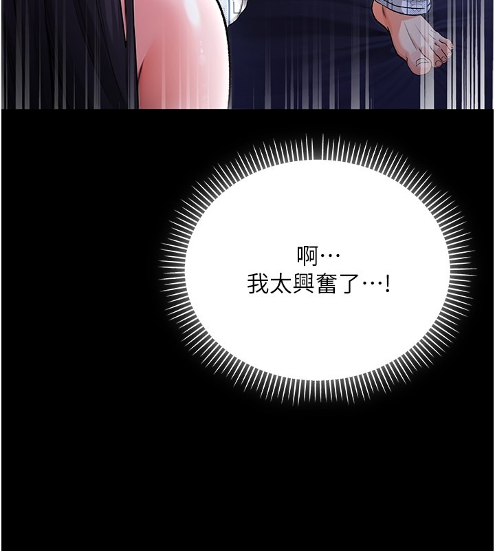 第245页