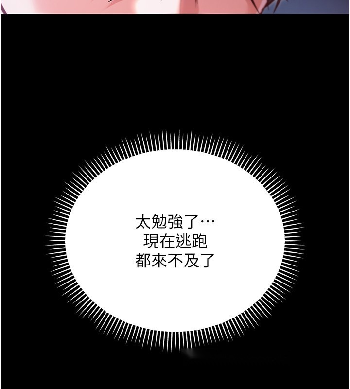 第251页