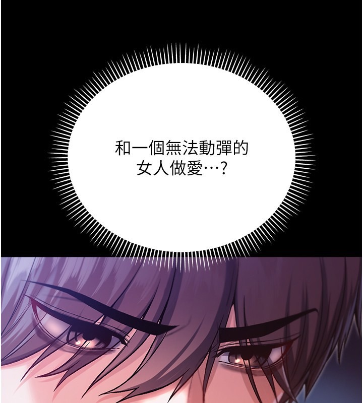 第250页