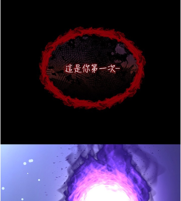 第256页