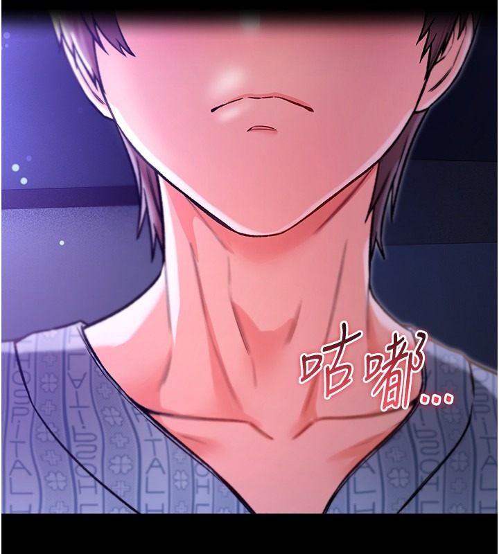第255页