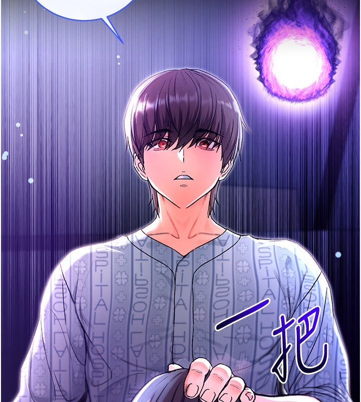 第259页