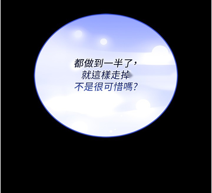 第261页