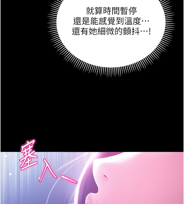 第266页