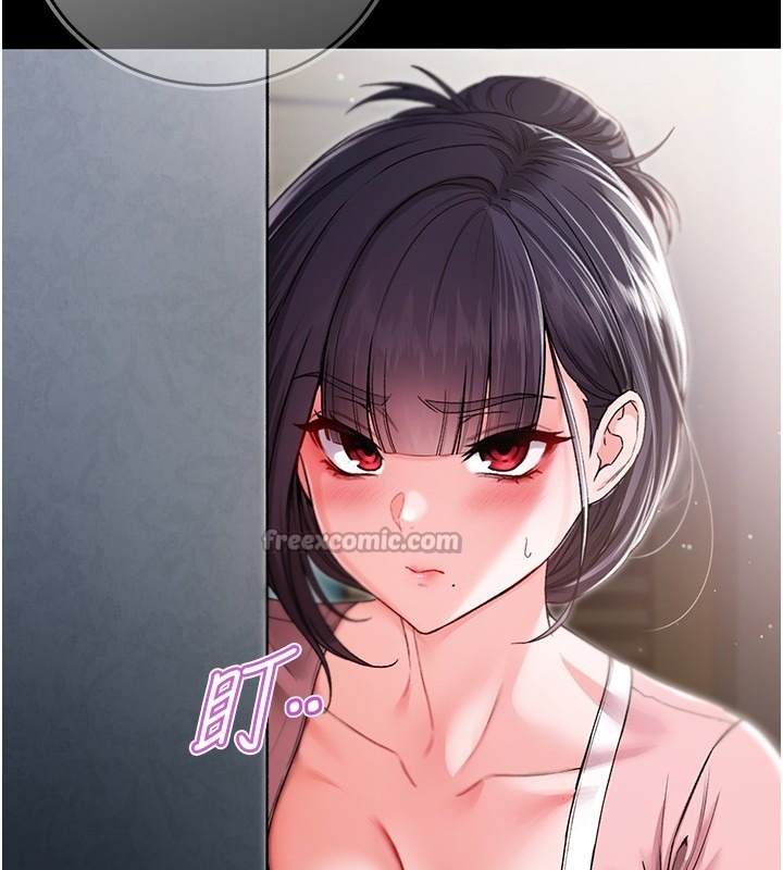 第139页