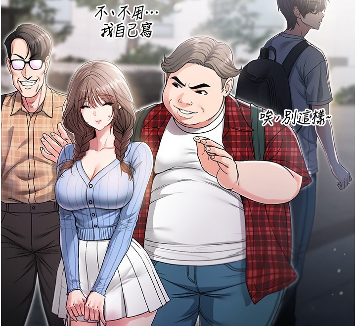 第178页