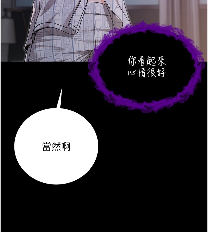 第191页