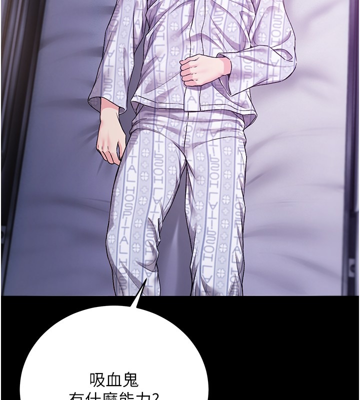 第201页