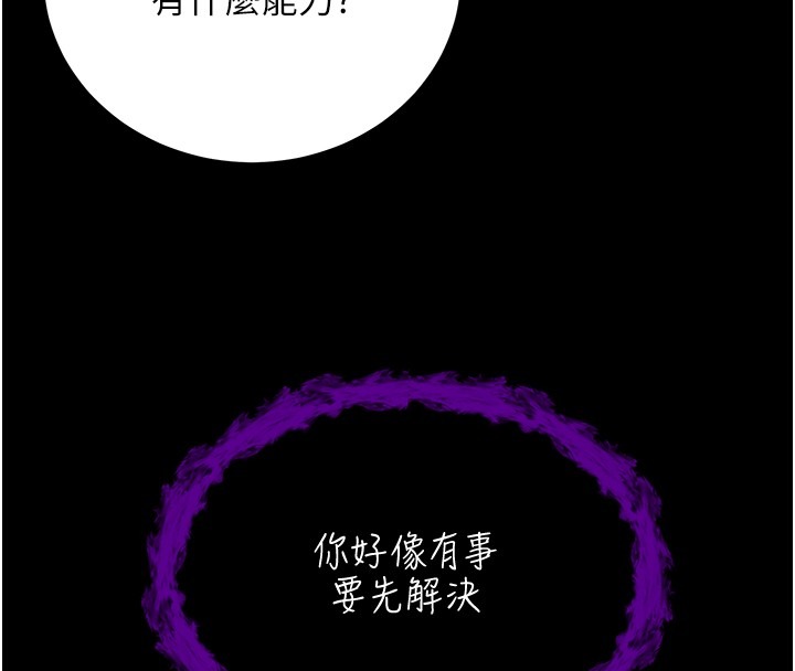 第202页