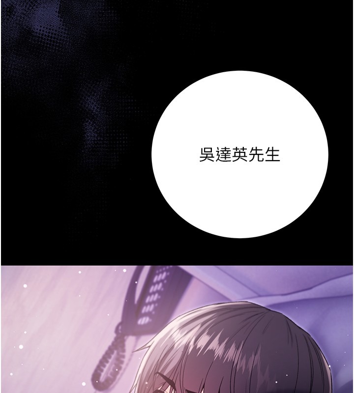 第210页