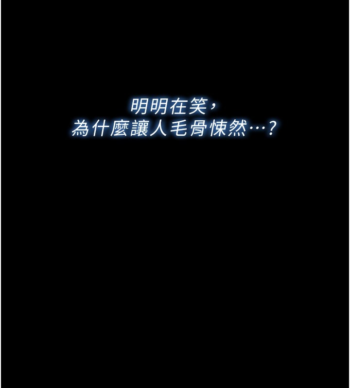 第217页