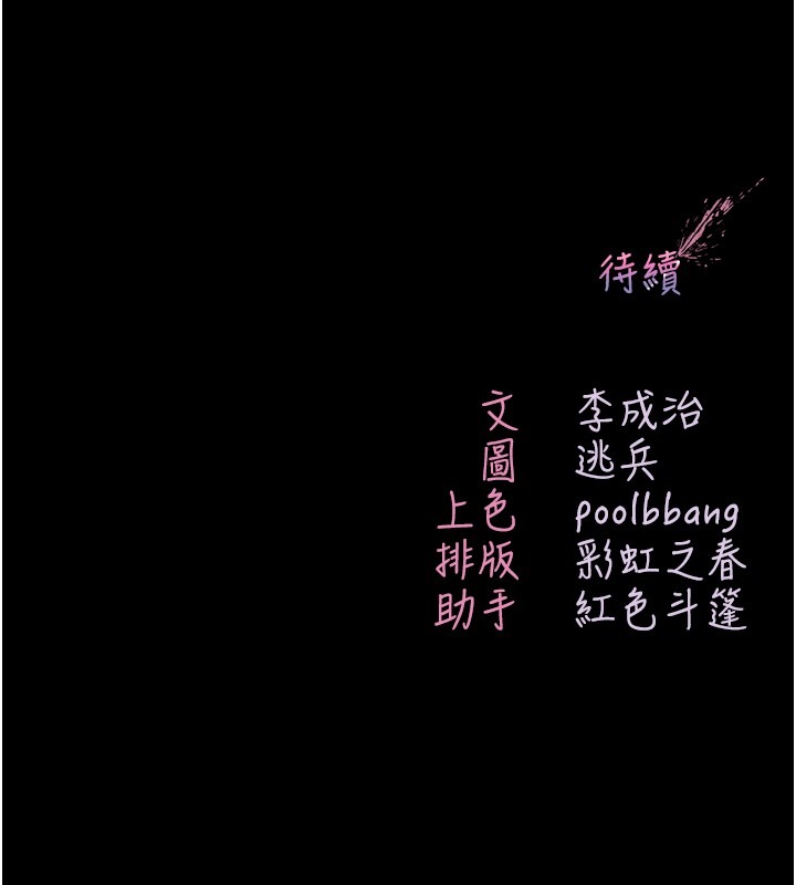 第218页