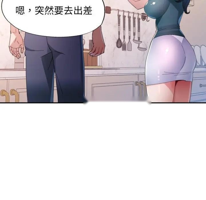 第138页