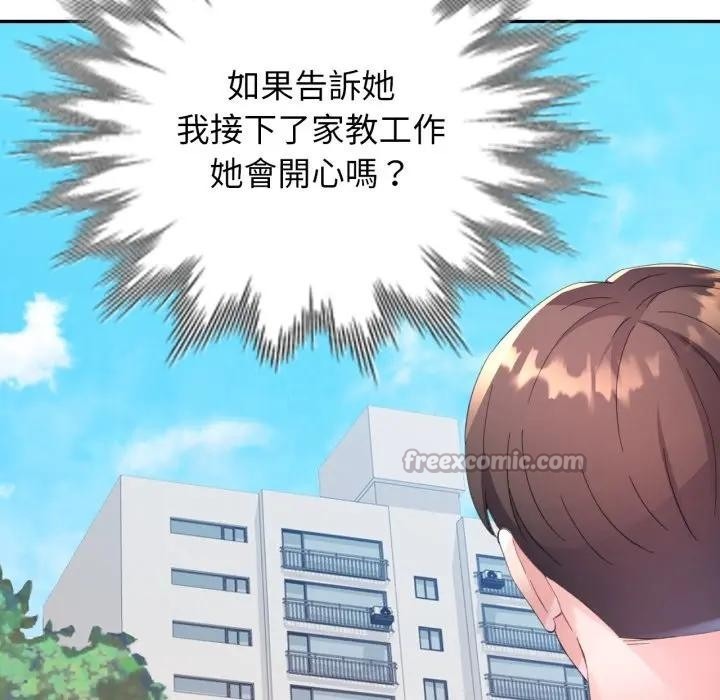 第167页