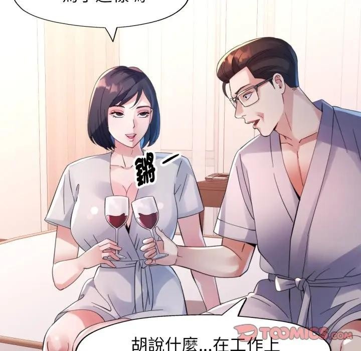 第119页