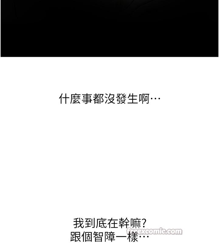 第195页