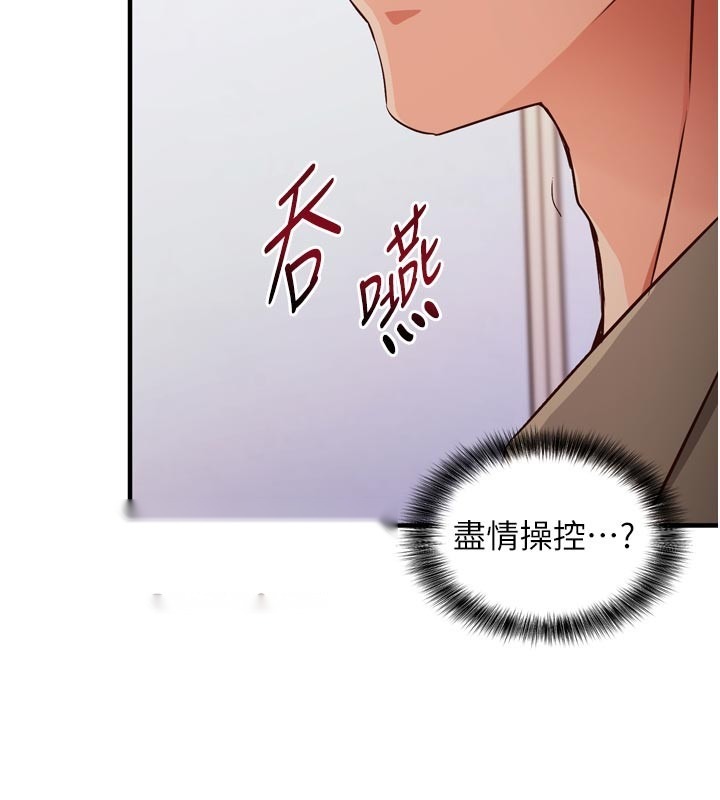 第209页