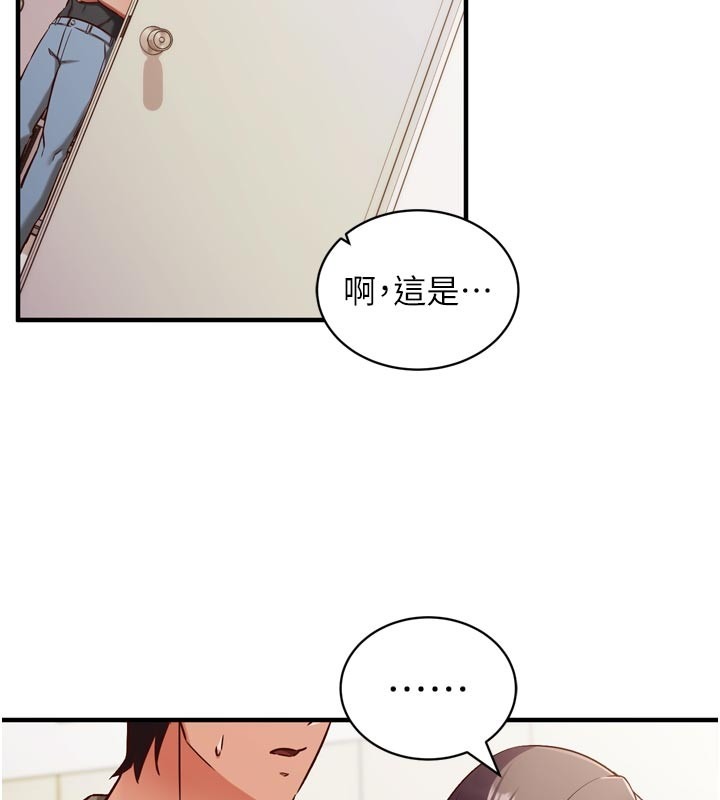 第216页