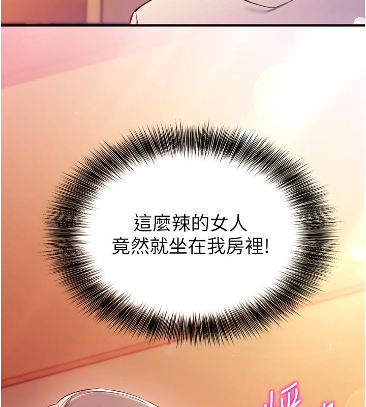 第229页