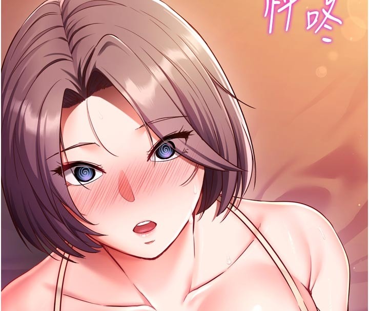 第230页