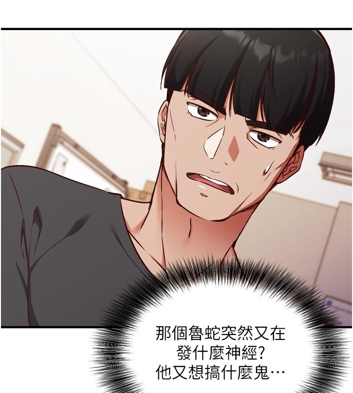 第221页