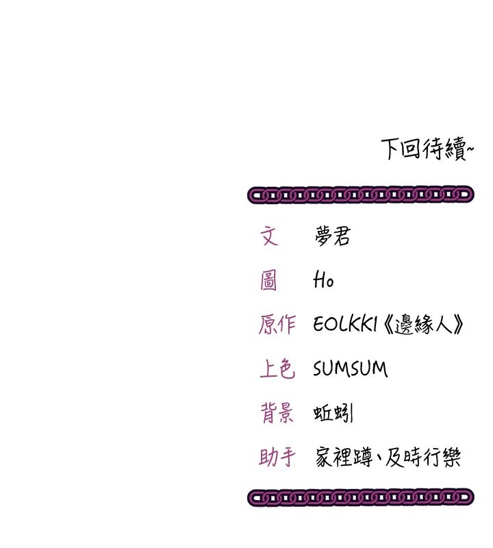 第239页
