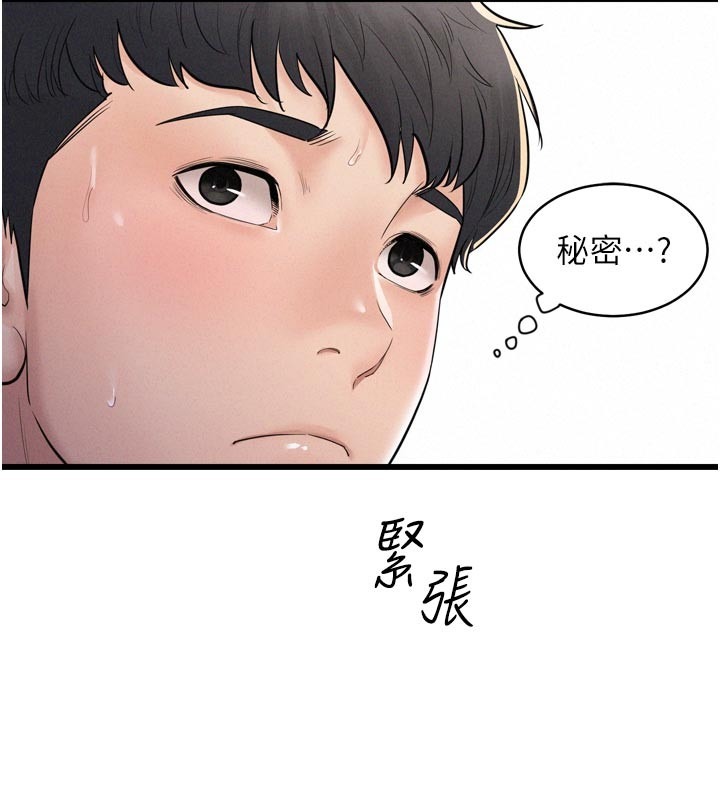 第191页