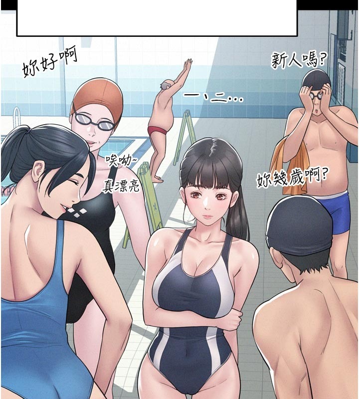 第201页
