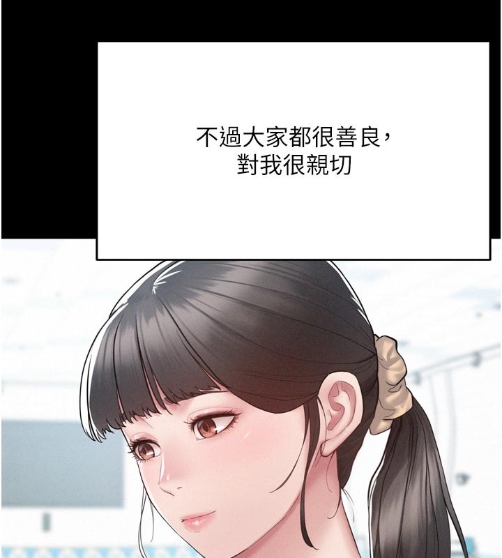 第203页