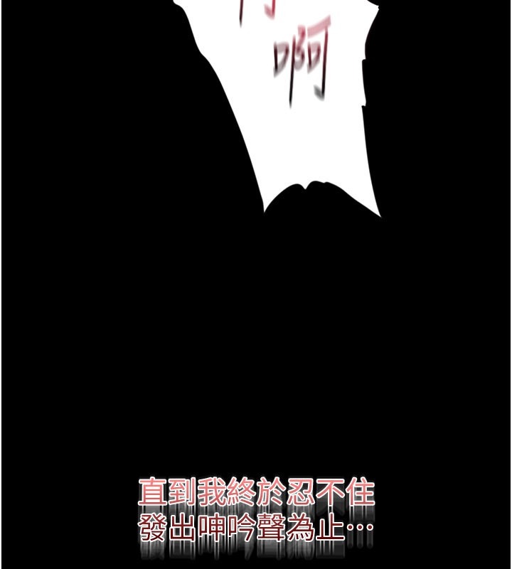 第216页
