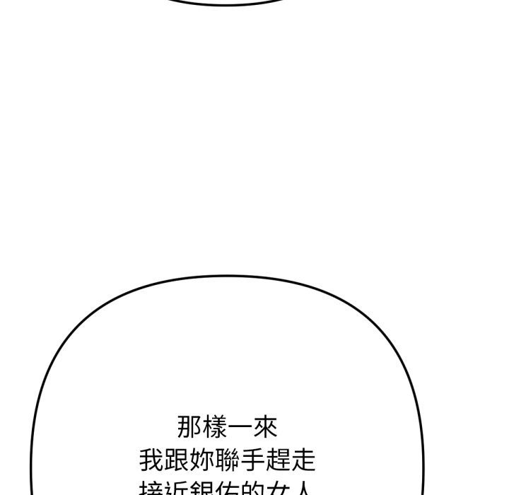 第199页