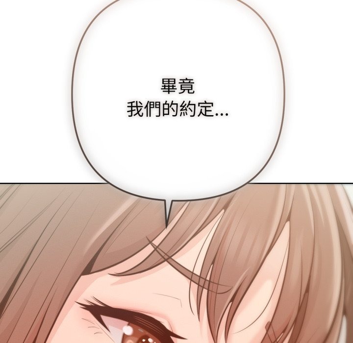 第238页
