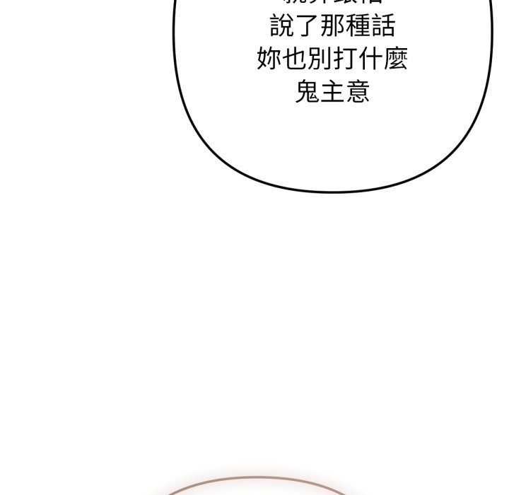 第237页