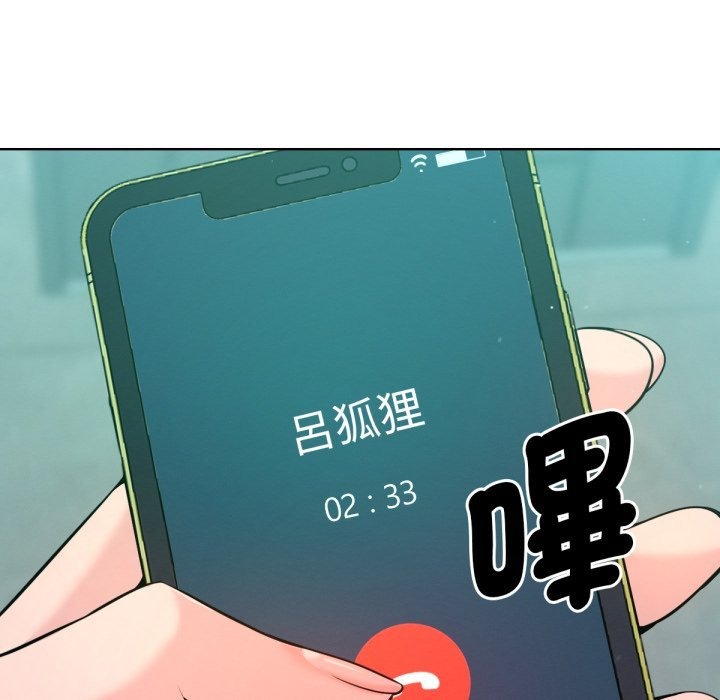 第249页