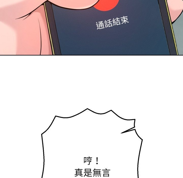 第250页