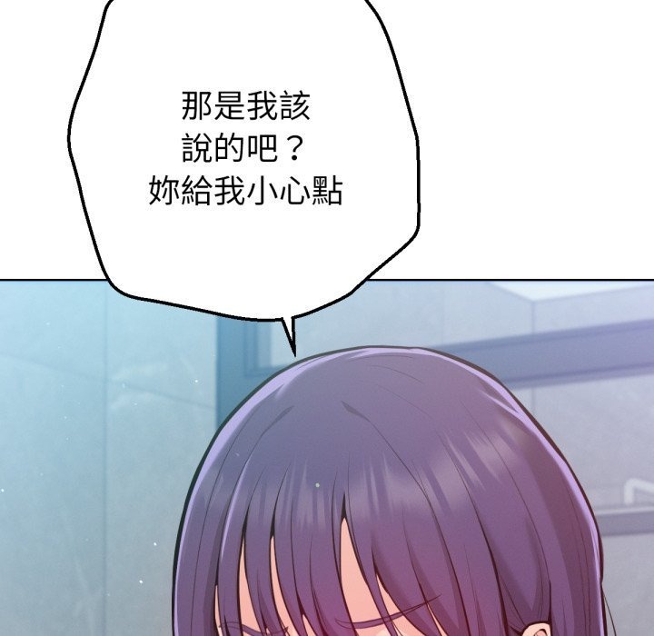 第243页